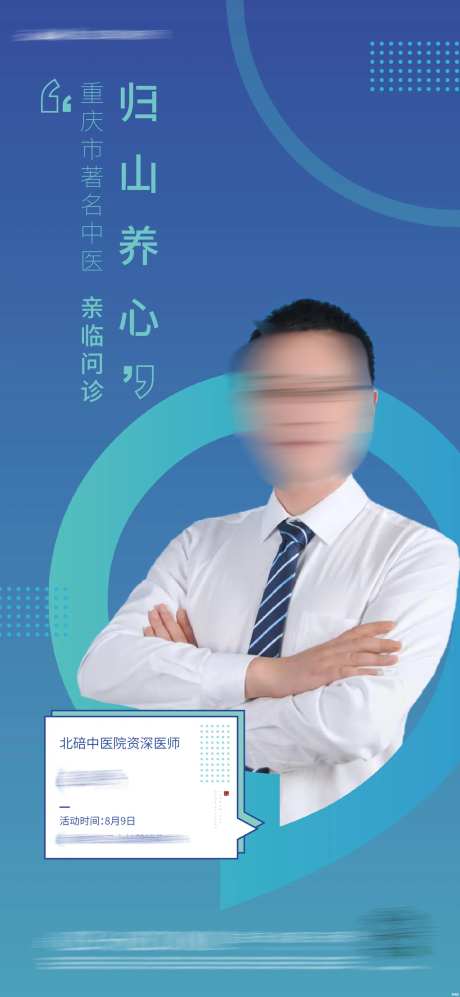 地产直播销售冠军海报-采灵感-https://www.cailinggan.com/
