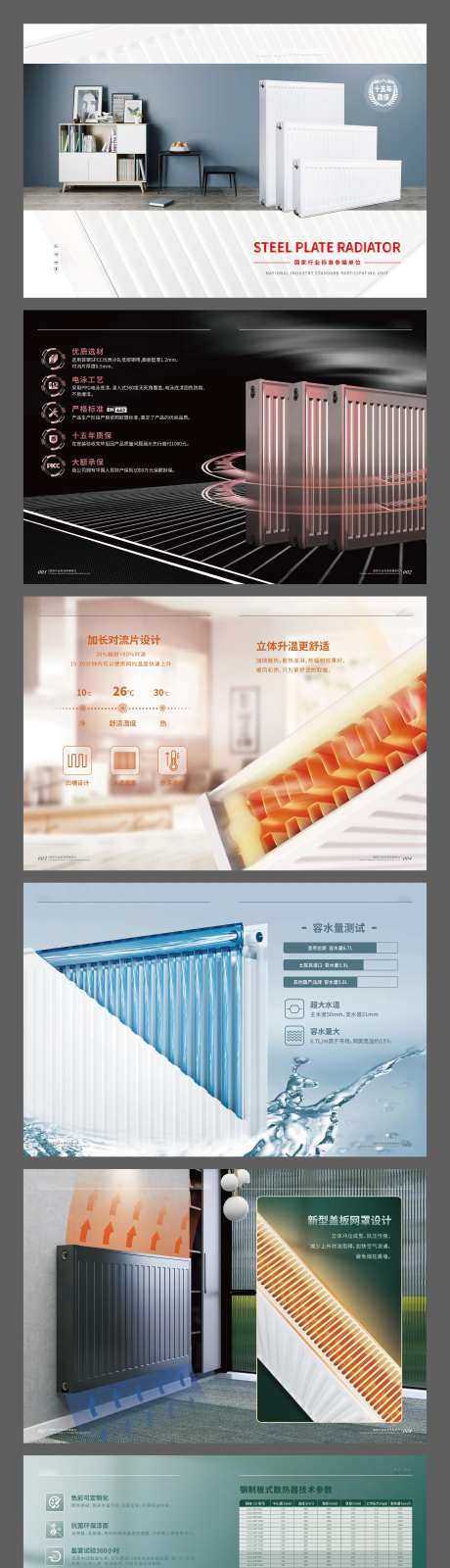 产品图册-采灵感-https://www.cailinggan.com/