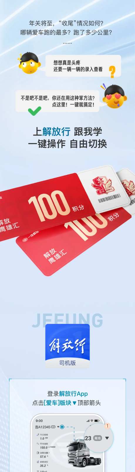 上解放行 -采灵感-https://www.cailinggan.com/