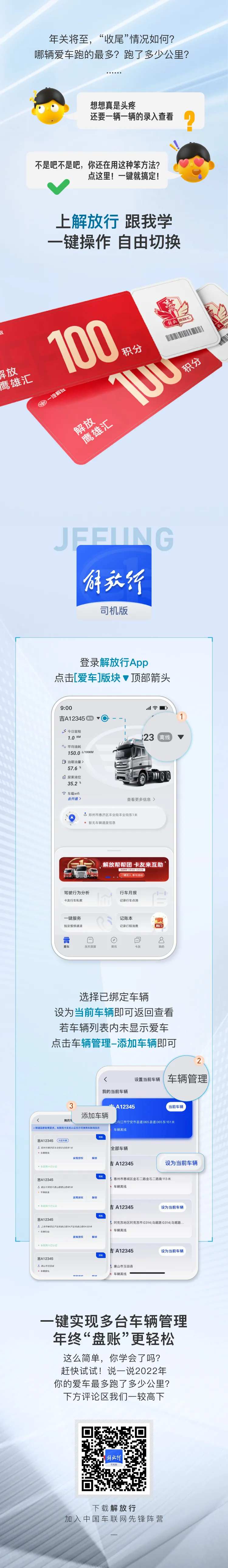 上解放行 -采灵感-cailinggan.com