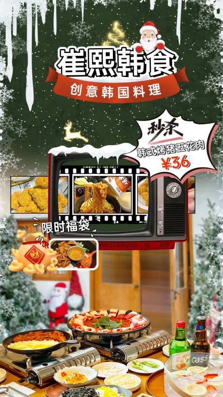 料理直播贴片-采灵感-https://www.cailinggan.com/