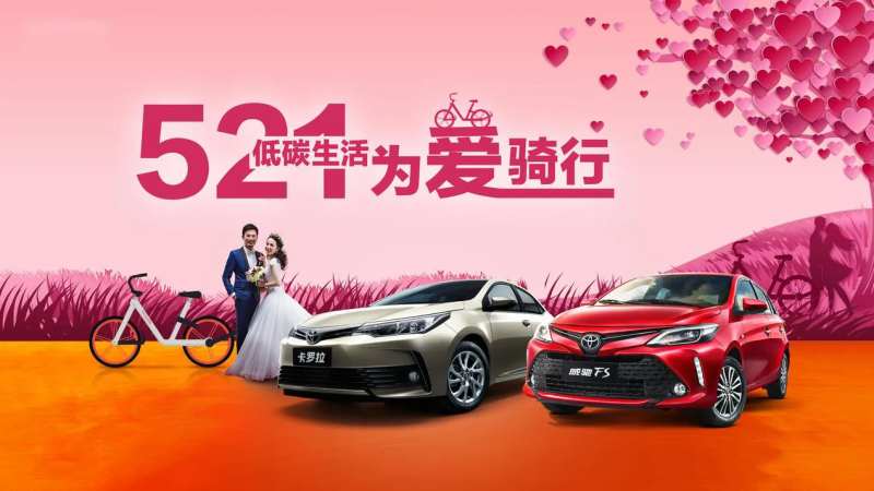 汽车521展板-采灵感-cailinggan.com