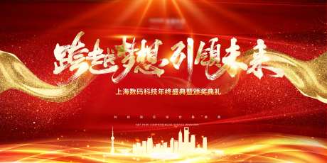 红金颁奖典礼活动背景板-采灵感-https://www.cailinggan.com/