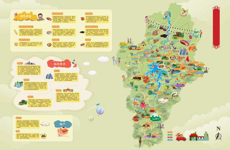 卡通旅游地图广告展板-采灵感-cailinggan.com