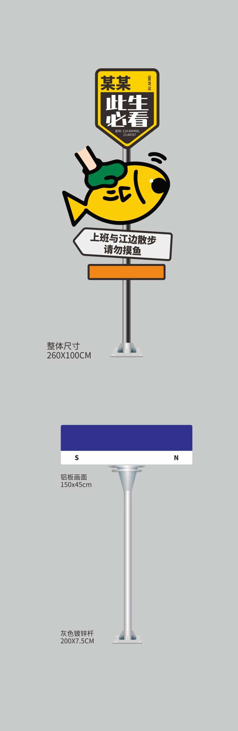 摸鱼网红打卡点美陈露营路标-采灵感-cailinggan.com