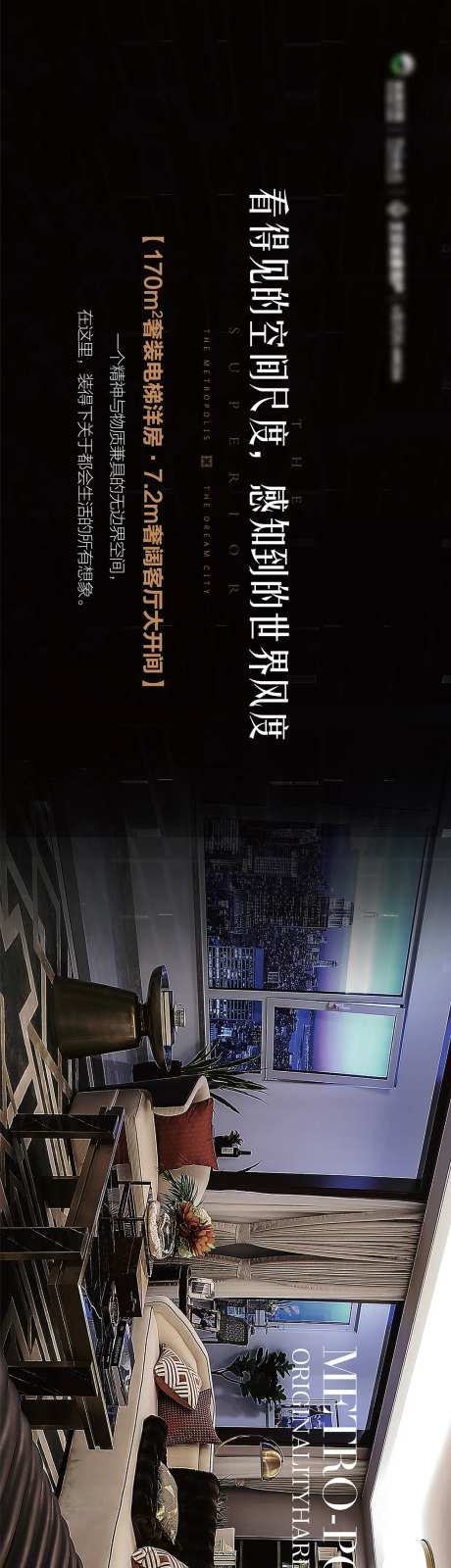 大开间精装横版长图-采灵感-https://www.cailinggan.com/