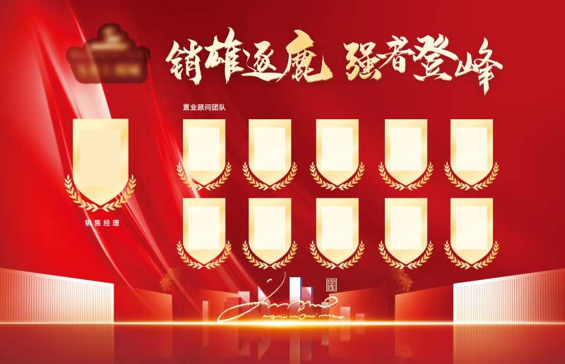龙虎榜-采灵感-cailinggan.com