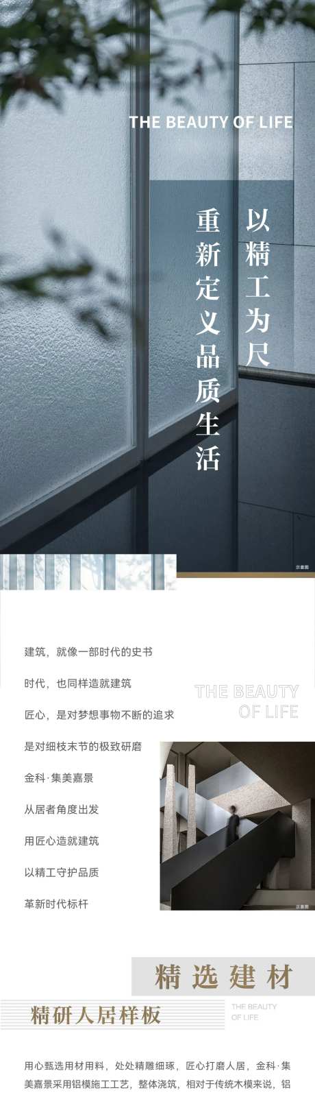 玻璃价值长图-采灵感-https://www.cailinggan.com/