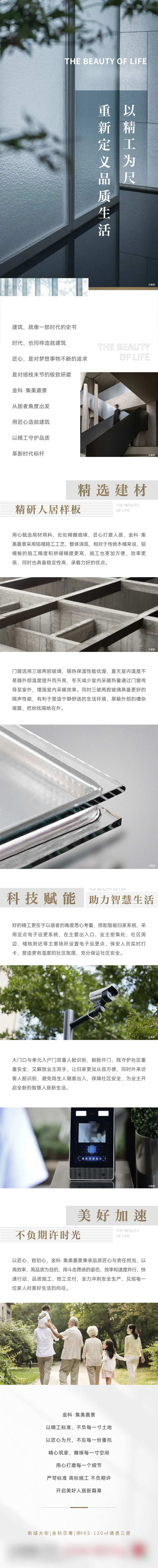 玻璃价值长图-采灵感-cailinggan.com