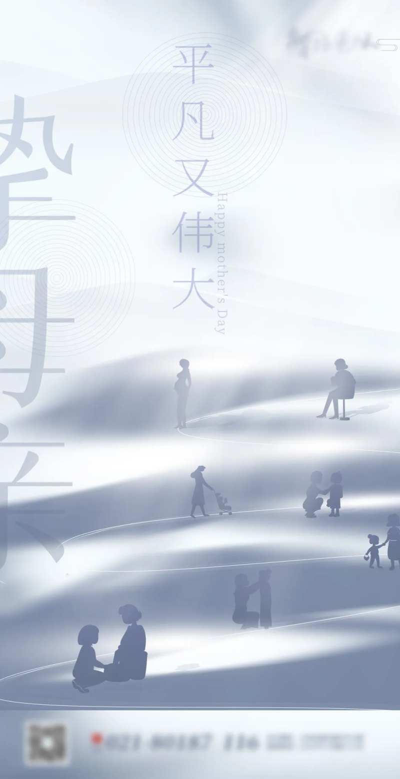 灰蓝色创意挚爱母亲节海报-采灵感-cailinggan.com