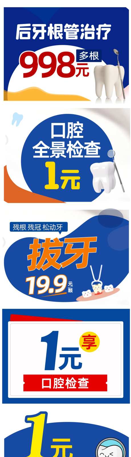 CPC推广图-采灵感-https://www.cailinggan.com/