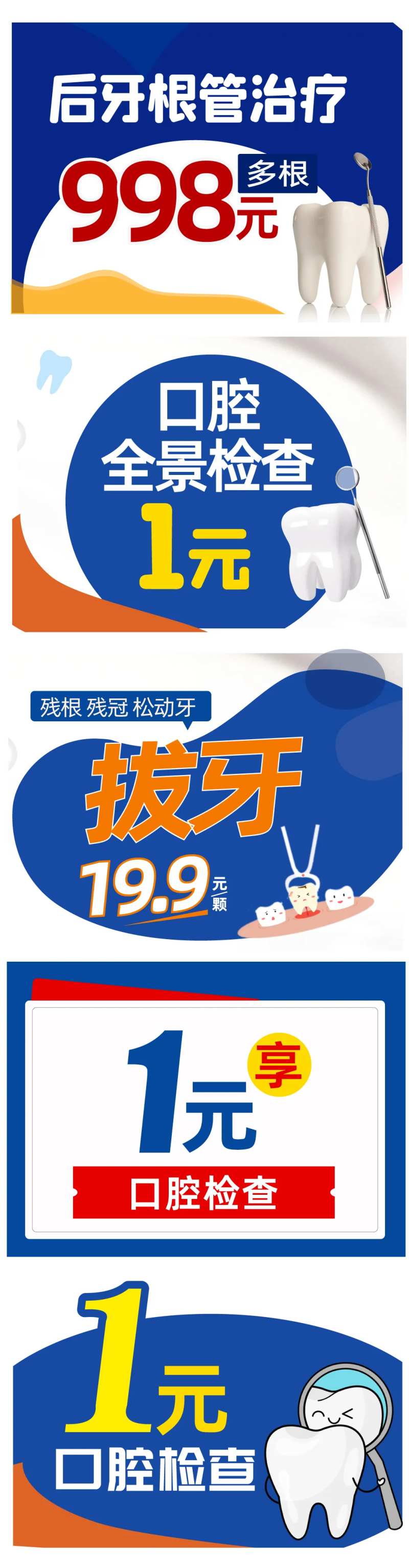 CPC推广图-采灵感-cailinggan.com