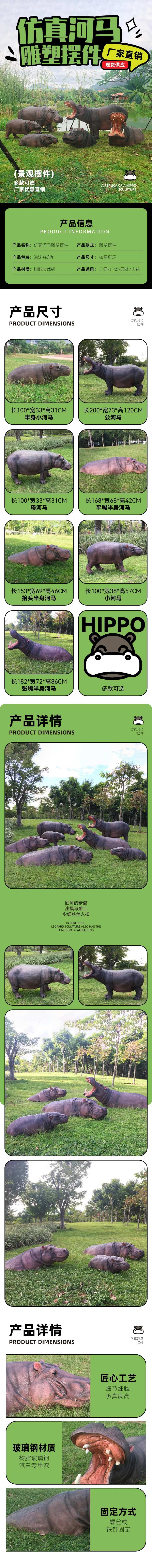 摆件详情-采灵感-cailinggan.com