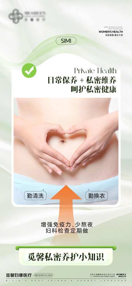 日常保养-采灵感-https://www.cailinggan.com/