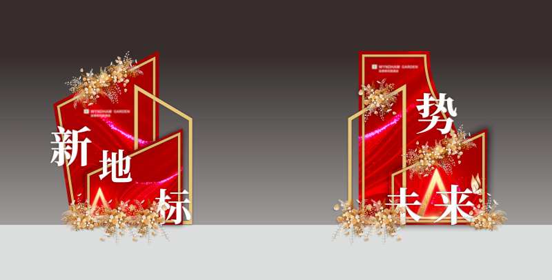 红色氛围美陈造型-采灵感-cailinggan.com