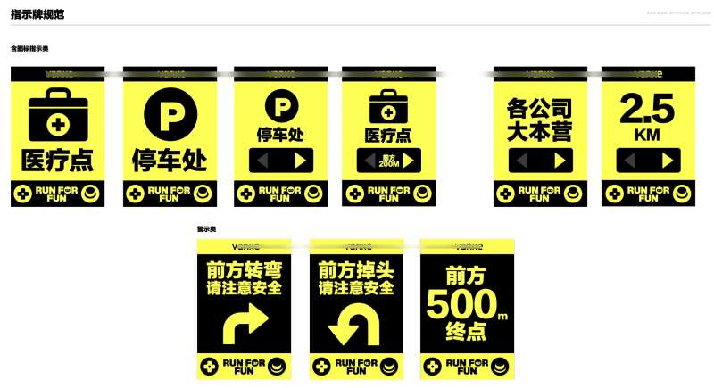 完赛证书-采灵感-cailinggan.com