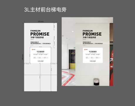 岗位值班表背景墙-采灵感-https://www.cailinggan.com/