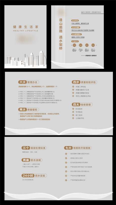 展厅工法墙-采灵感-https://www.cailinggan.com/