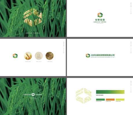 投资logo设计-采灵感-https://www.cailinggan.com/