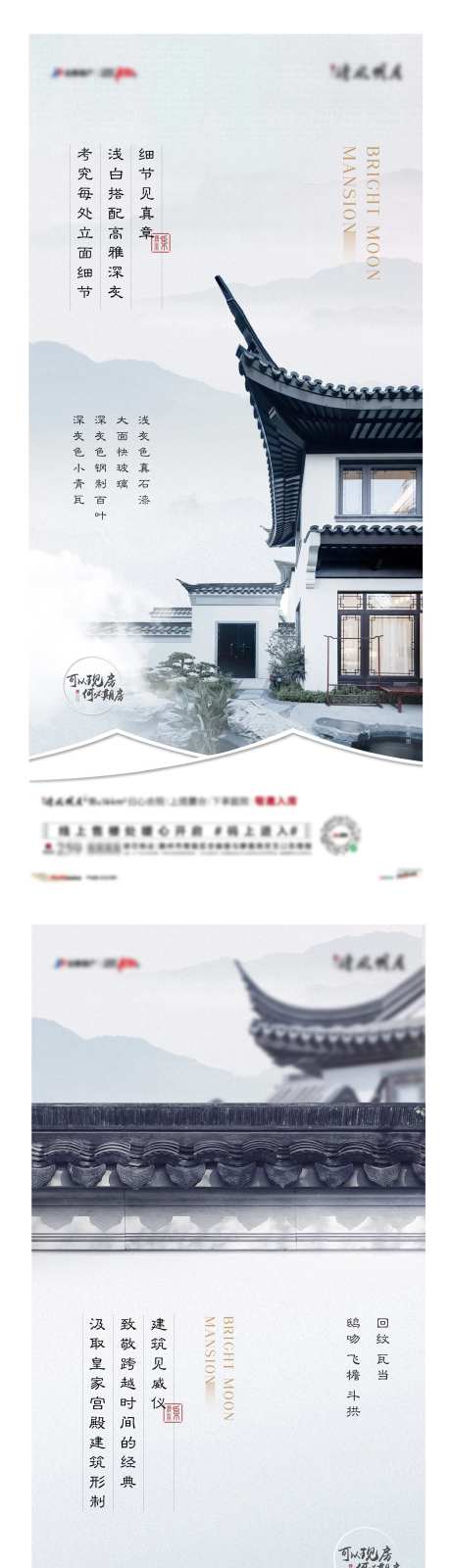 地产中式飞檐建筑价值点系列还不能-采灵感-https://www.cailinggan.com/