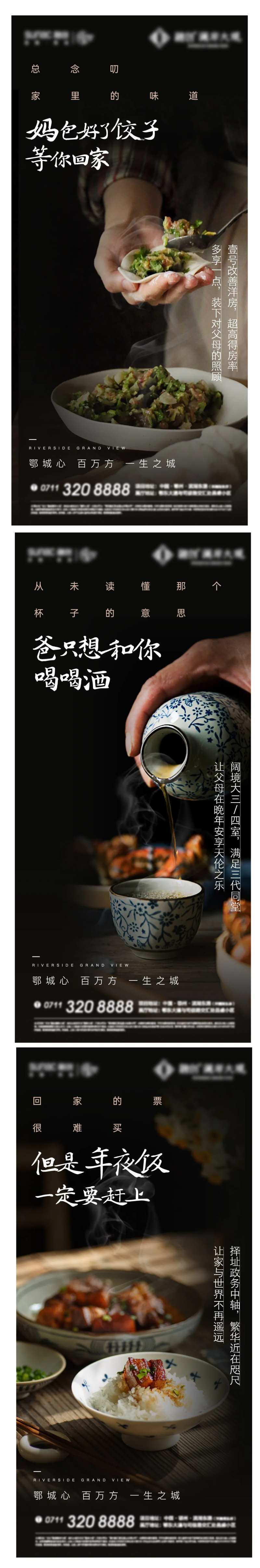 返乡地产实景园林地产社区-采灵感-cailinggan.com