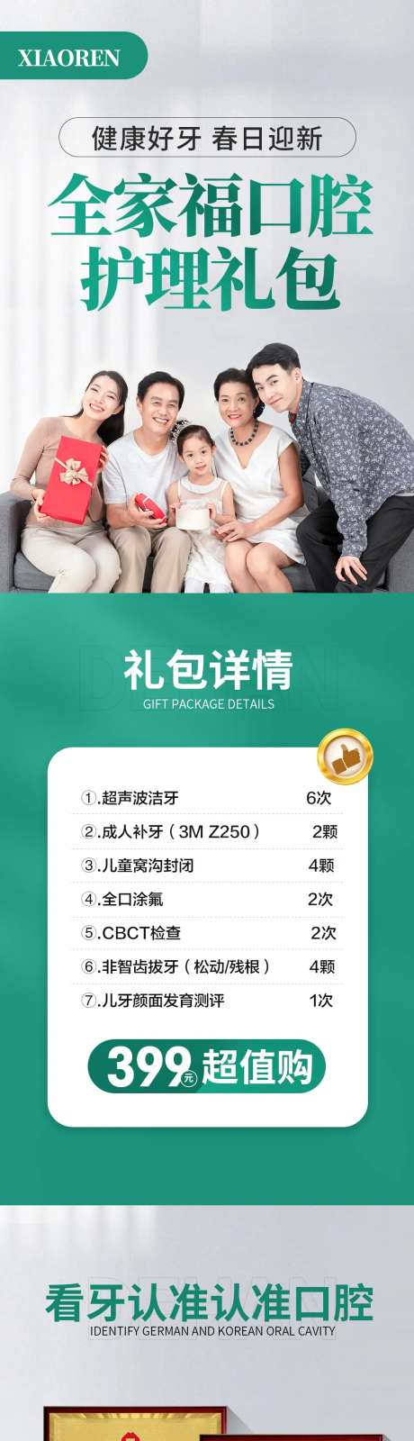 活动页-采灵感-https://www.cailinggan.com/