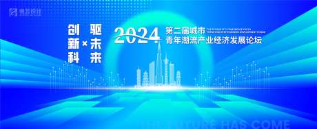 城市潮流产业活动背景-采灵感-https://www.cailinggan.com/