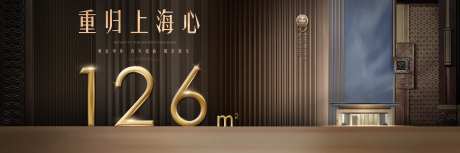 地产棕金新中式广告展板-采灵感-https://www.cailinggan.com/