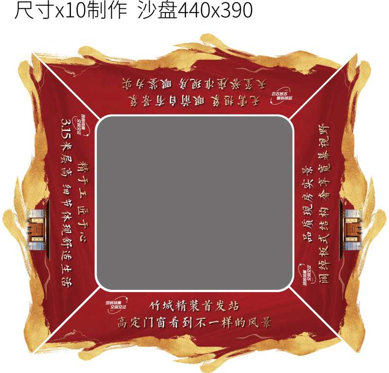 沙盘地贴地产地贴-采灵感-cailinggan.com