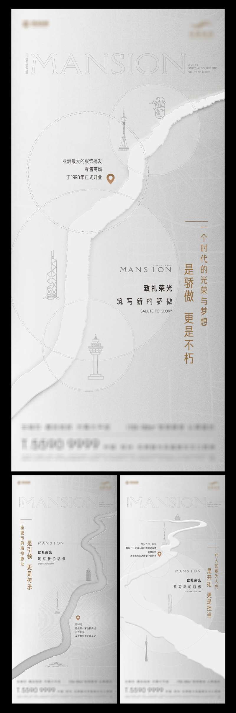 发展史系列-采灵感-cailinggan.com