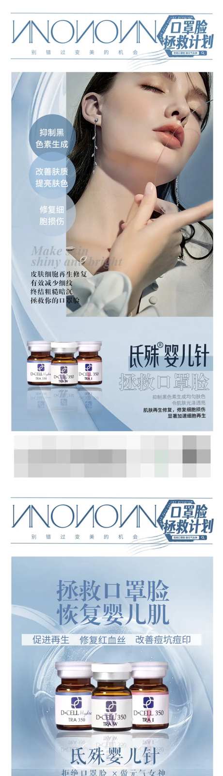 氐殊婴儿针-采灵感-https://www.cailinggan.com/