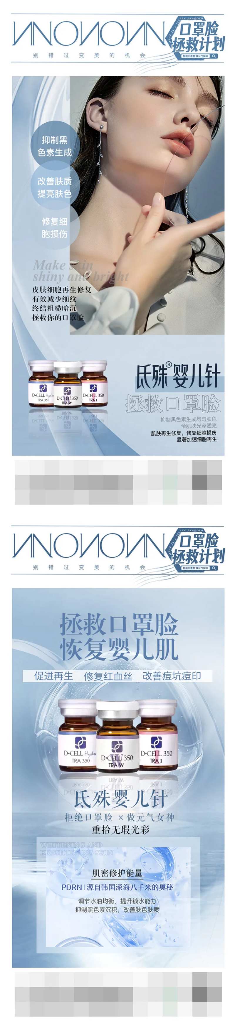 氐殊婴儿针-采灵感-cailinggan.com