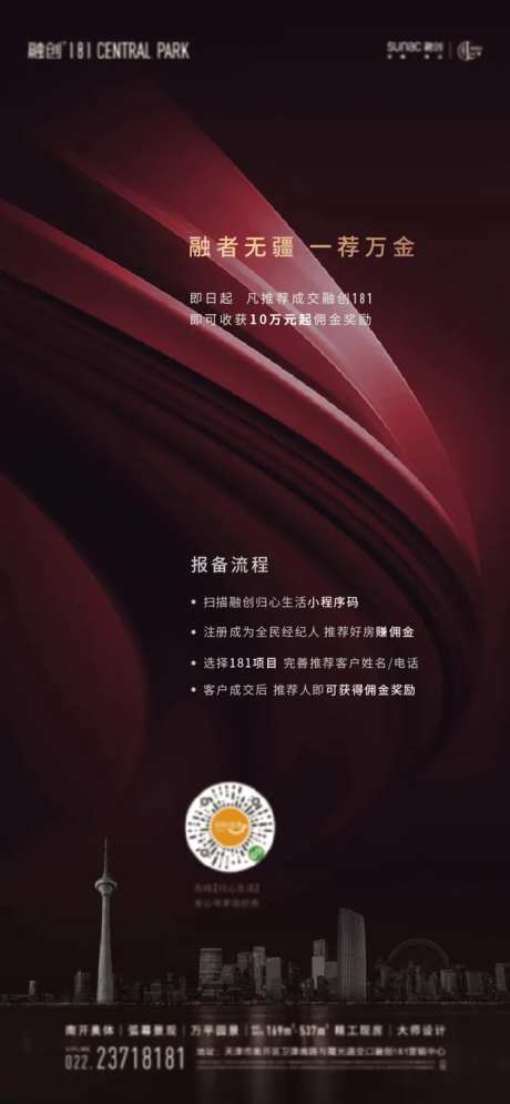 经纪人大会-采灵感-https://www.cailinggan.com/