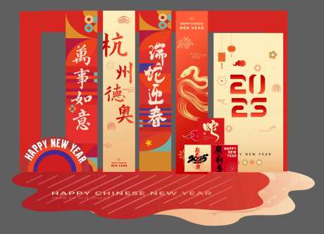 新年美陈  -采灵感-cailinggan.com