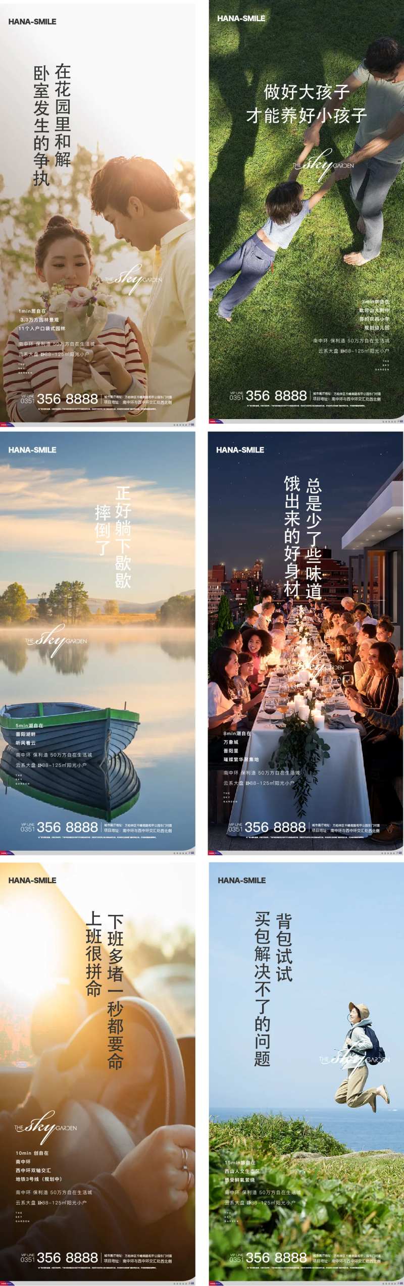 生活场景系列-采灵感-cailinggan.com