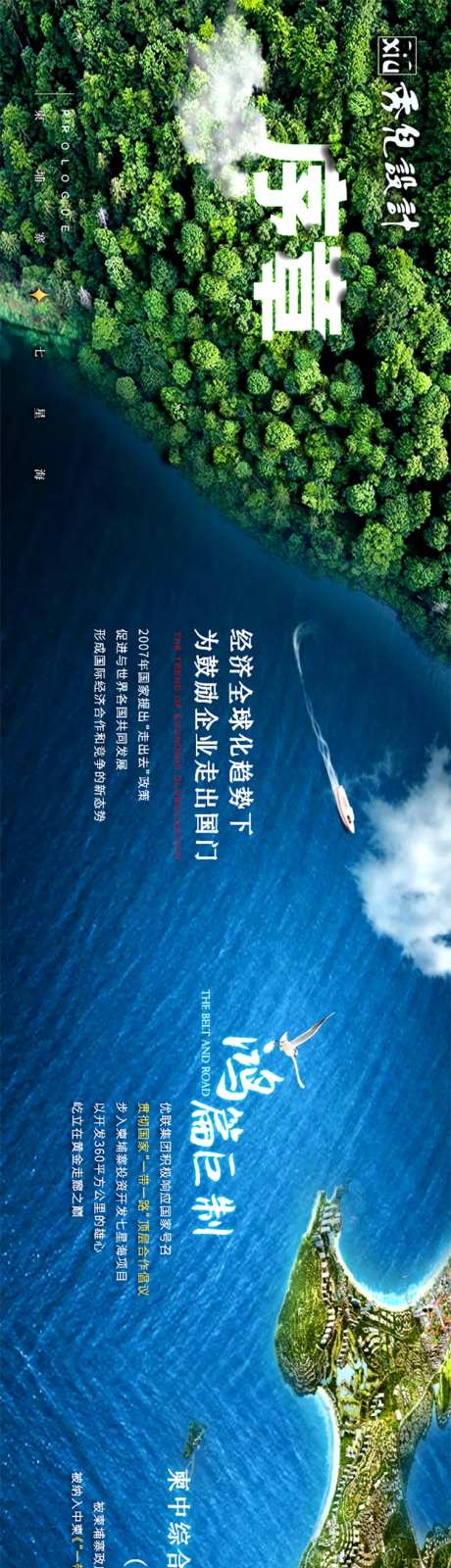 房地产亮相湖景生态长稿-采灵感-https://www.cailinggan.com/