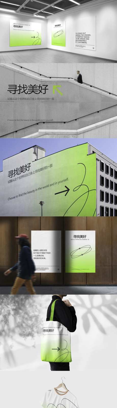 美术馆博物馆艺术展览文创品牌VI-采灵感-https://www.cailinggan.com/
