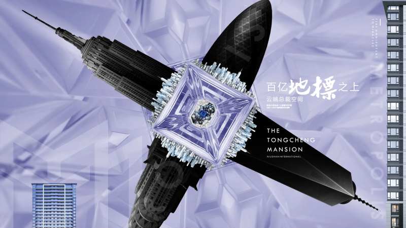 商务办公楼宣传主画面-采灵感-cailinggan.com