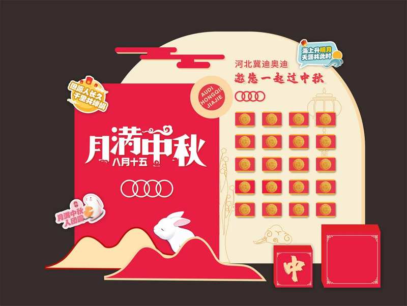 中秋节活动美陈堆头-采灵感-cailinggan.com