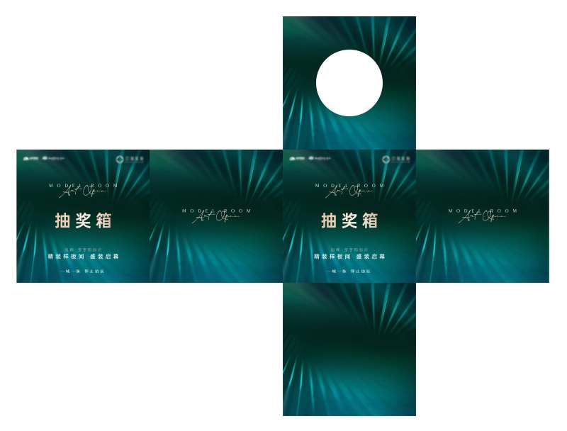 抽奖箱设计-采灵感-cailinggan.com