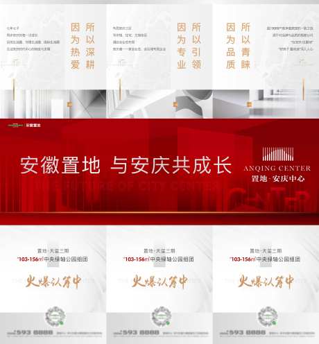三宫格-采灵感-cailinggan.com