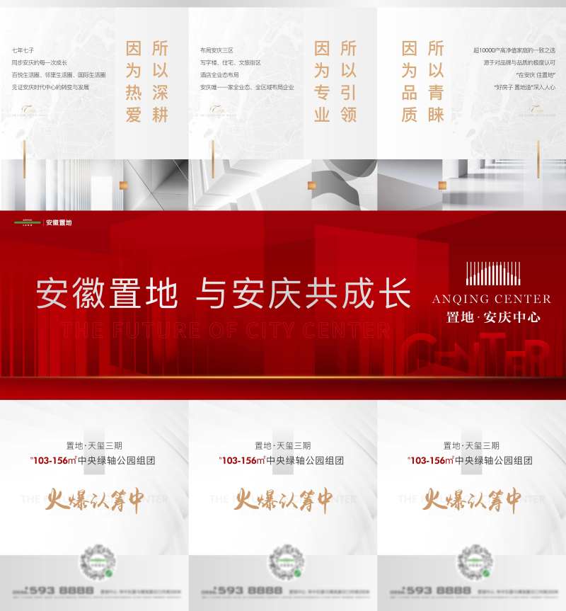 三宫格-采灵感-cailinggan.com