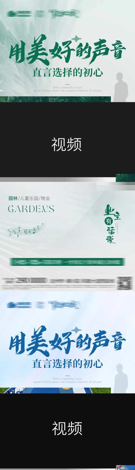 采访业主视频底图-采灵感-https://www.cailinggan.com/