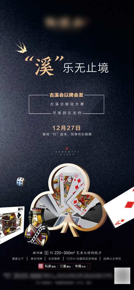 够级-采灵感-https://www.cailinggan.com/