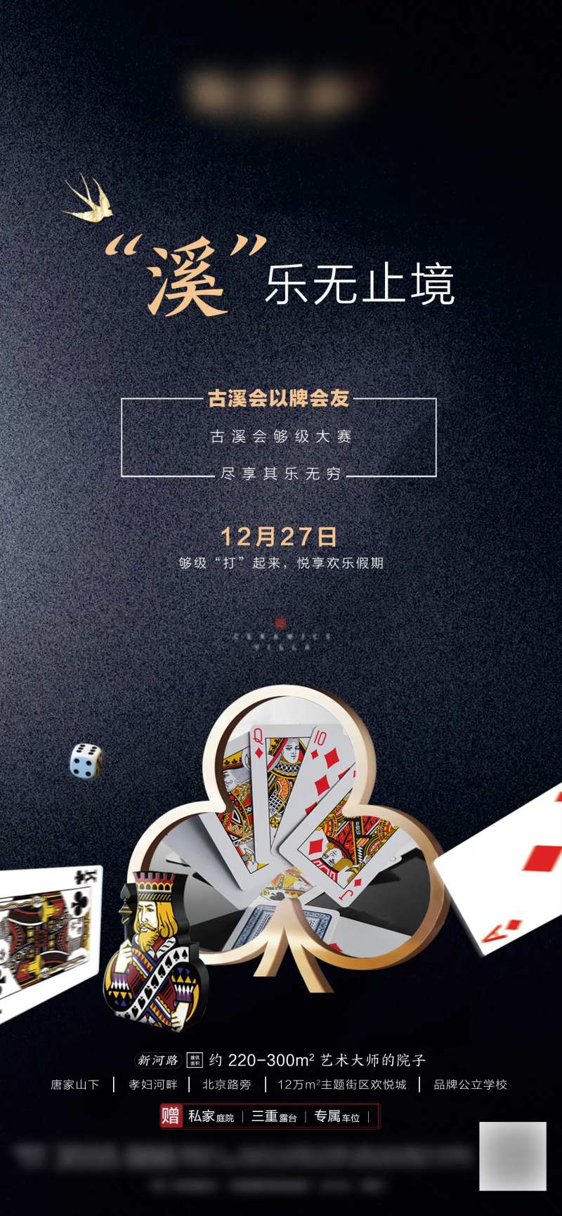 够级-采灵感-cailinggan.com