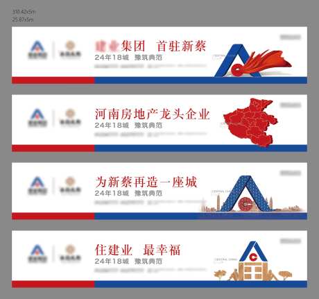 品牌围挡地产大品牌-采灵感-https://www.cailinggan.com/
