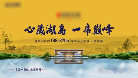 中式湖岛展板-采灵感-cailinggan.com