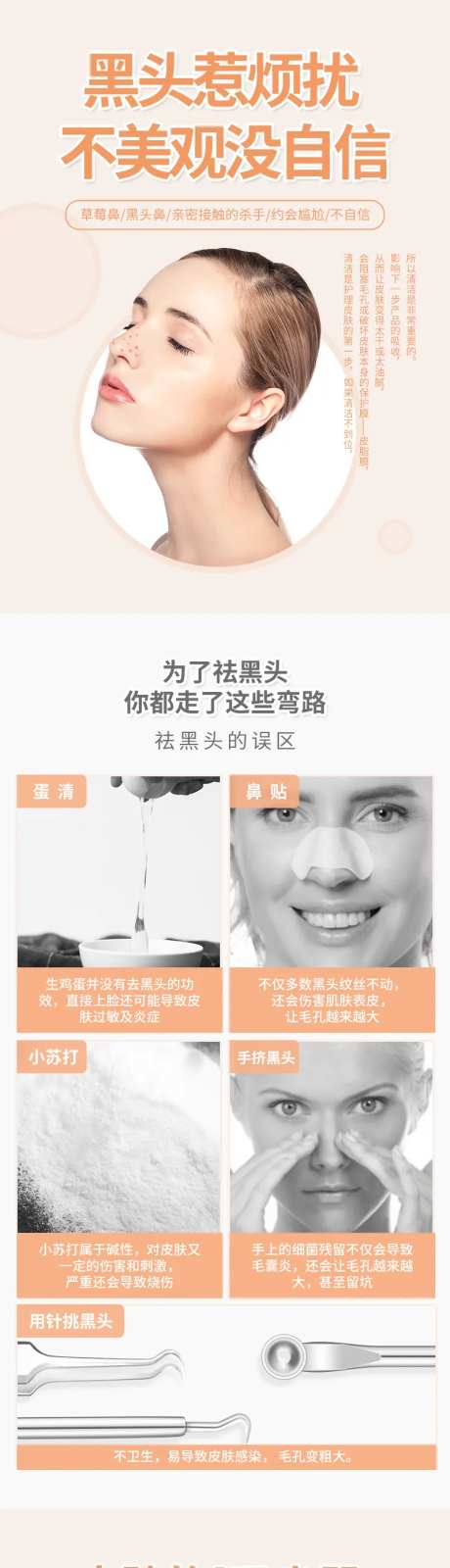 超微小气泡详情页-采灵感-https://www.cailinggan.com/