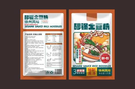 土豆粉包装袋-采灵感-https://www.cailinggan.com/