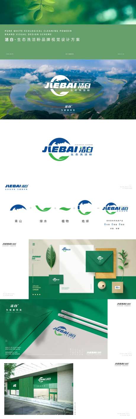 简易logo提案-采灵感-https://www.cailinggan.com/